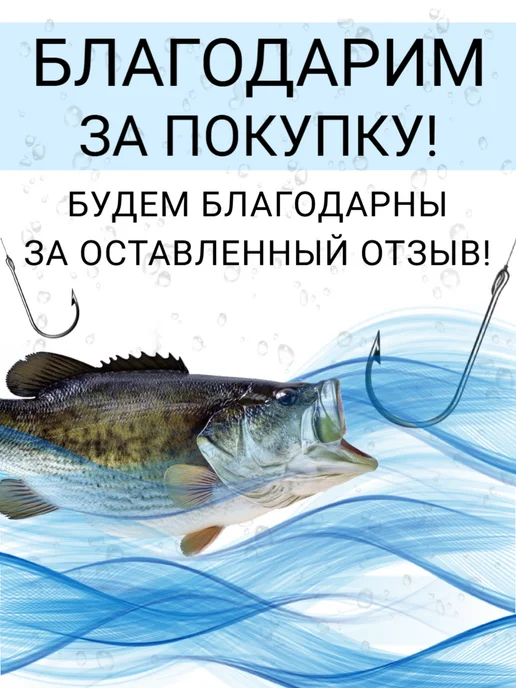 Рыболовная Империя Отводы для фидерных кормушек 4.5 см - 7 штук, черный, фото 6