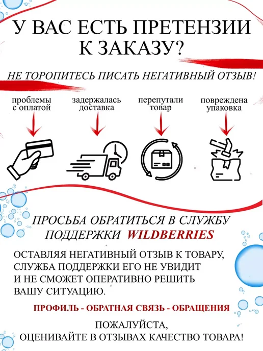 Рыболовная Империя Отводы для фидерных кормушек 4.5 см - 7 штук, черный, фото 7