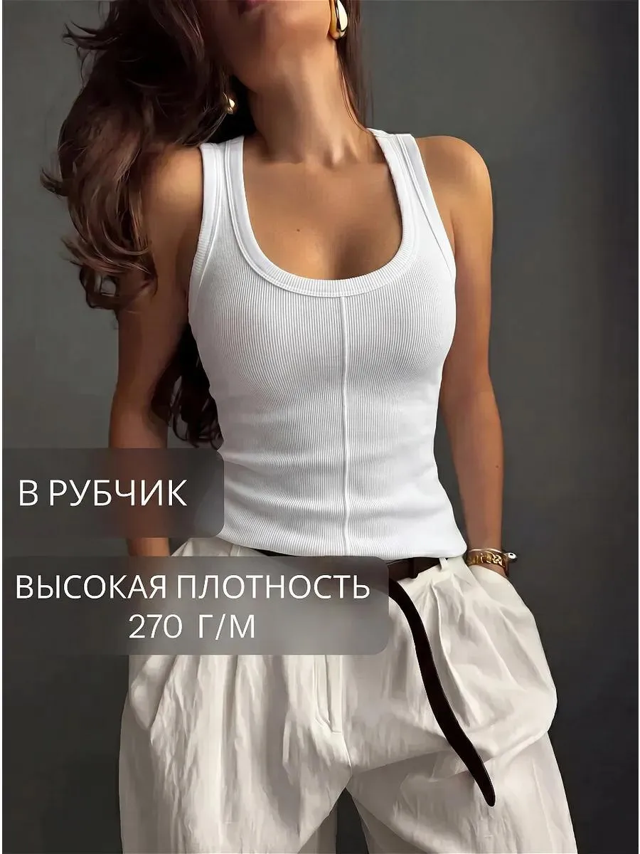 Топ базовый в рубчик