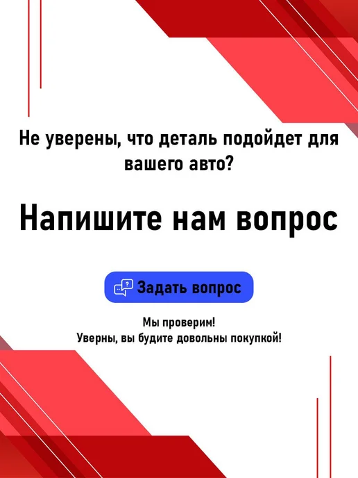БЕЛАК Камера тормозная передняя тип 20, вариант, фото 5