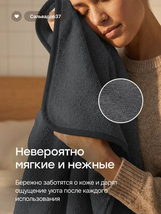 SalvaHome Полотенце махровое банное набор 3 шт, 3 шт, фото 2