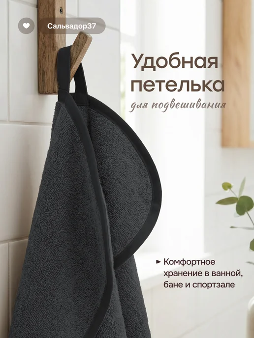 SalvaHome Полотенце махровое банное набор 3 шт, 3 шт, фото 4