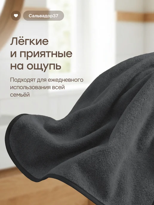SalvaHome Полотенце махровое банное набор 3 шт, 3 шт, фото 7