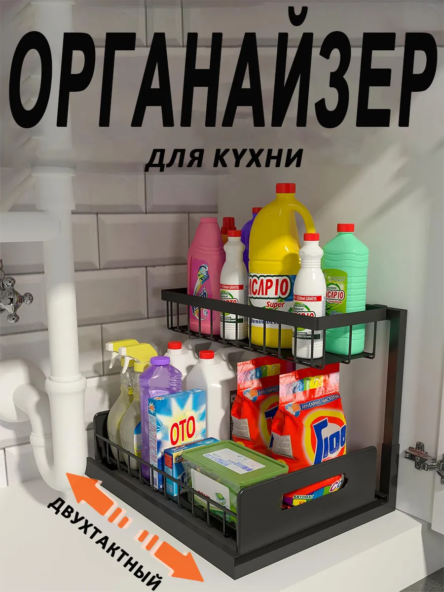Органайзер для хранения с выдвижным ящиком