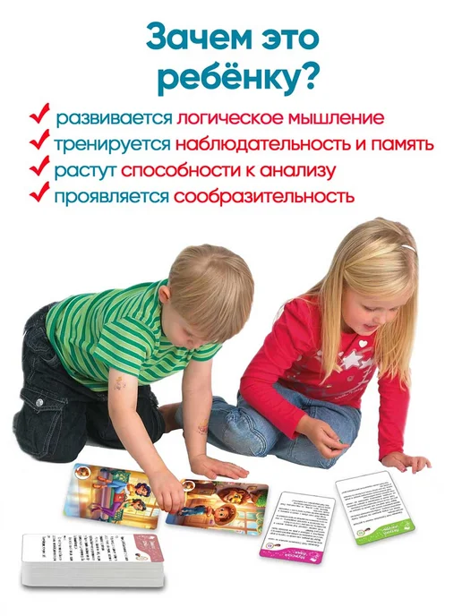 Шпаргалки для мамы Детективы для детей карточки с заданиями головоломки загадки, фиолетовый, фото 2