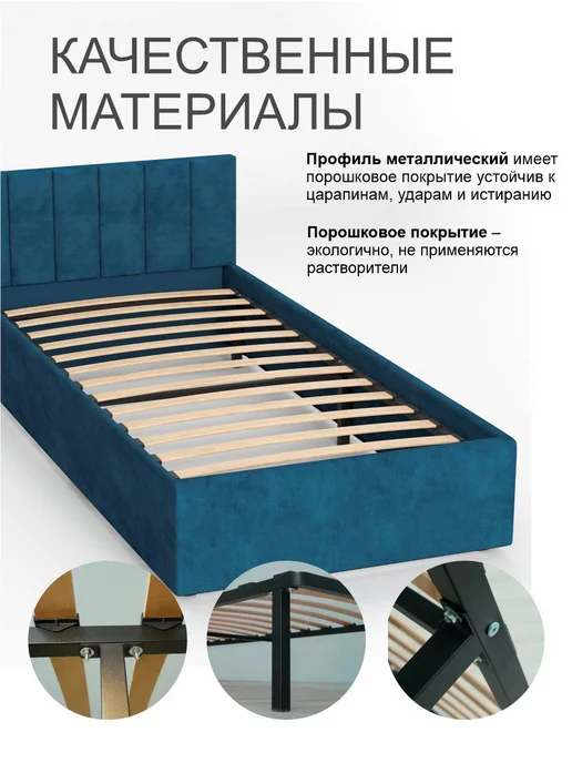 DobroMeb Основание для кровати 160х200 см ортопедическое на ножках, 90x200 см, фото 4