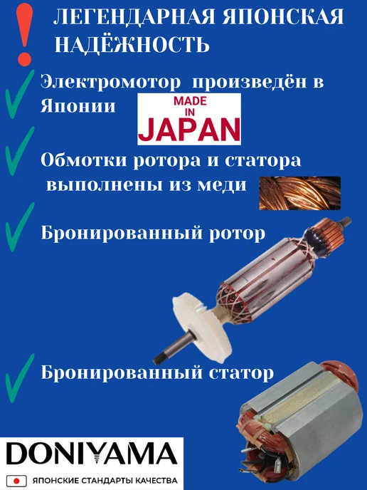 DONIYAMA Болгарка электрическая 1500 Вт усиленный стальной редуктор, 1550 Вт, фото 6