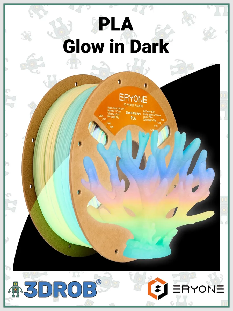 PLA Luminous 1,75 мм 1 кг Neon люминесцентный