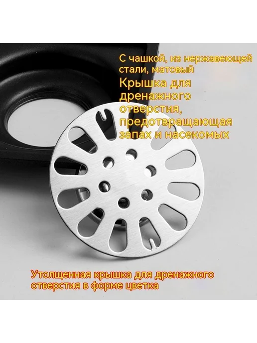 Наземная утечка 6.8cm, 6.8cm, фото 3