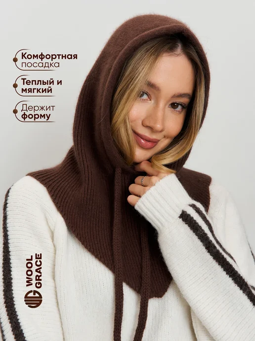Wool Grace Капор зимний демисезонный с ангорой и пухом норки, коричневый, фото 3