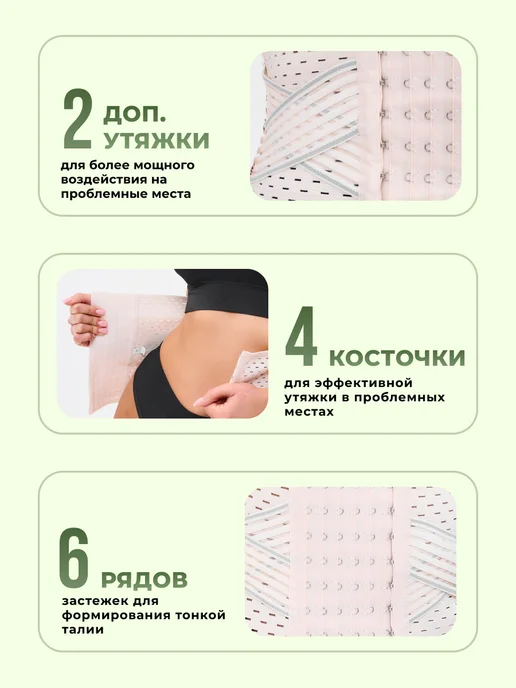 Корсет пояс утягивающий бандаж, бежевый, фото 3