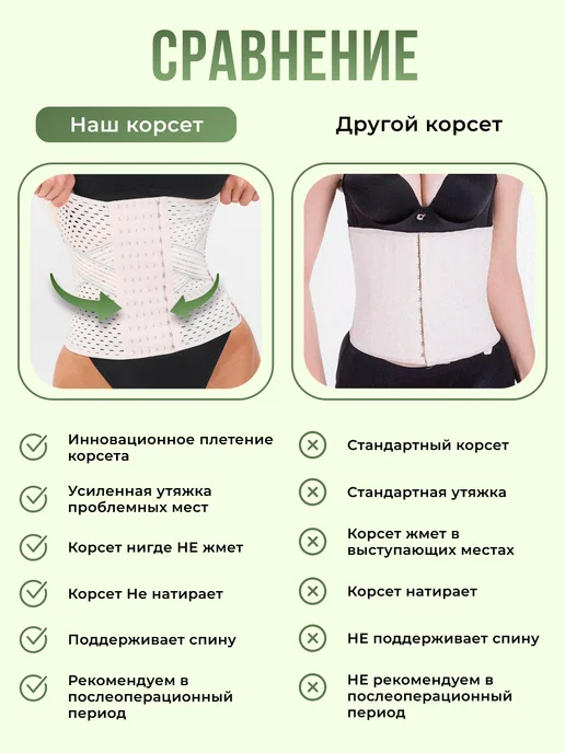 Корсет пояс утягивающий бандаж, бежевый, фото 4