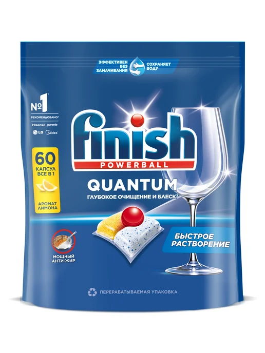 Finish Капсулы для посудомоечной машины Quantum, 100 шт, 60 шт, фото 2