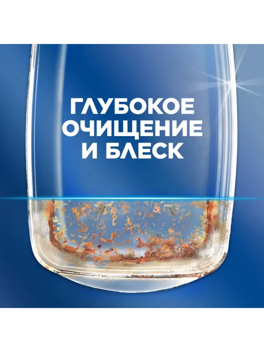 Finish Капсулы для посудомоечной машины Quantum, 100 шт, 60 шт, фото 5