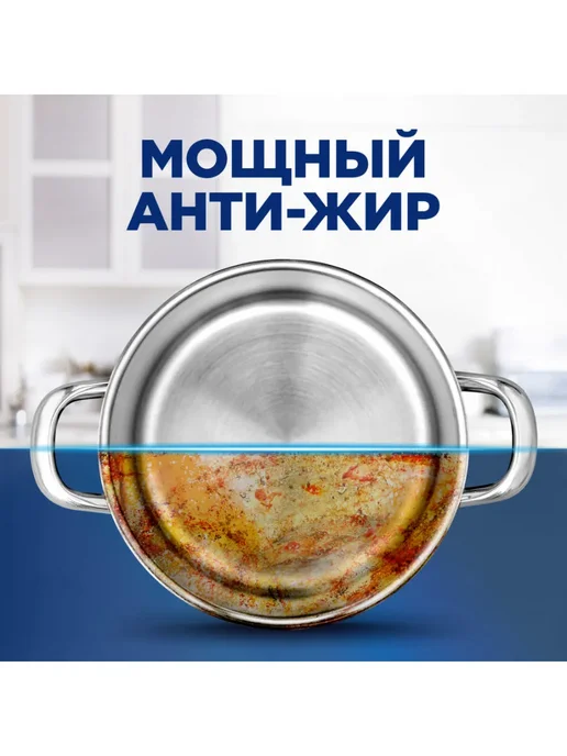 Finish Капсулы для посудомоечной машины Quantum, 100 шт, 60 шт, фото 6