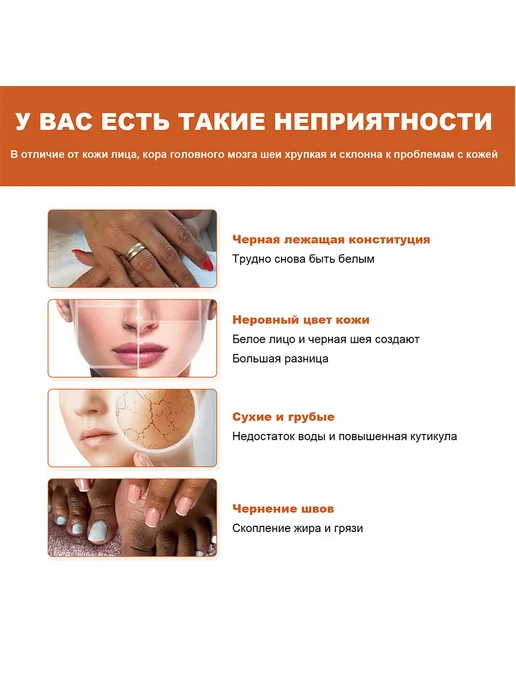 eelhoe Натуральное увлажняющее масло для лица питает от пигментации, вариант, фото 6