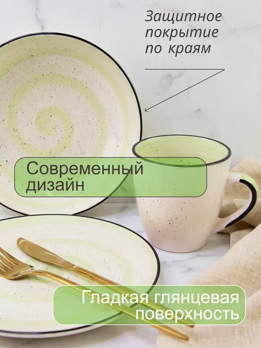 Elrington Набор столовой посуды с кружками на 6 персон 24 шт, черный, фото 3
