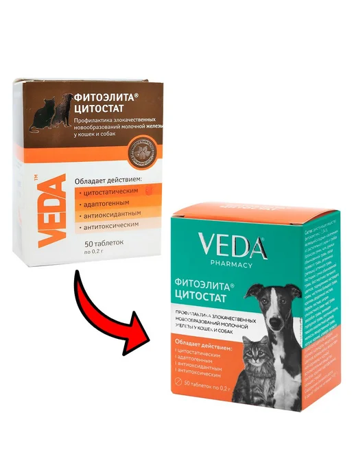 veda Фитоэлитa Цитостат, для кошек и собак, таблетки, 50 шт, 50 шт