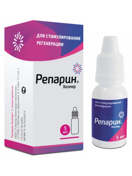Репарин-Хелпер капли 5 мл, 5 мл, фото 2