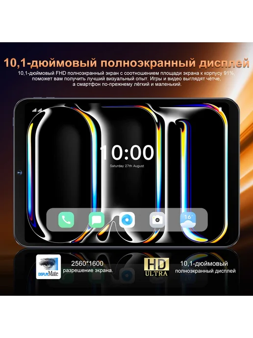 Планшет Pad 17 Pro Ростест (EAC)1 ТБ флагманский, 1 ТБ, фото 6