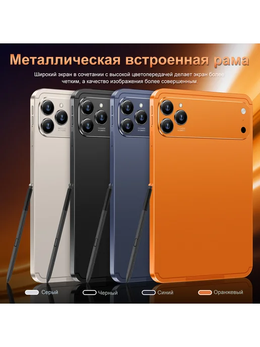 Планшет Pad 17 Pro Ростест (EAC)1 ТБ флагманский, 1 ТБ, фото 7