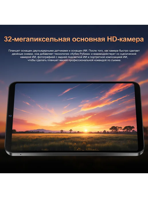 Планшет Pad 17 Pro Ростест (EAC)1 ТБ флагманский, 1 ТБ, фото 8
