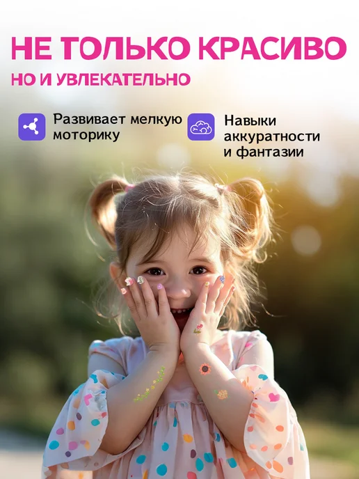 Набор детской косметики игрушечный муляж, розовый, фото 2