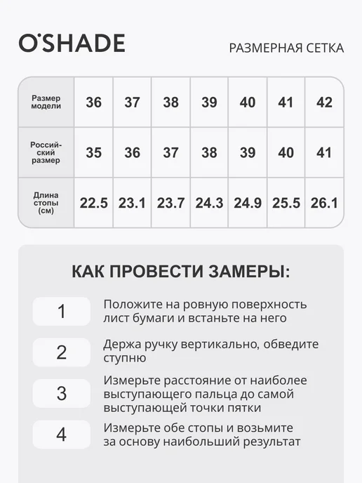 O`SHADE Мюли на низком каблуке женские, коричневый, фото 4