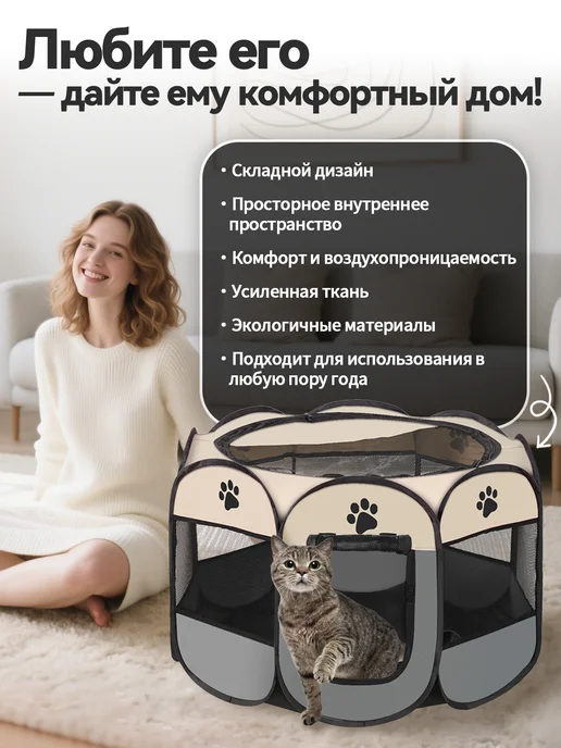 Вольер манеж для собак и кошек, серый, фото 2