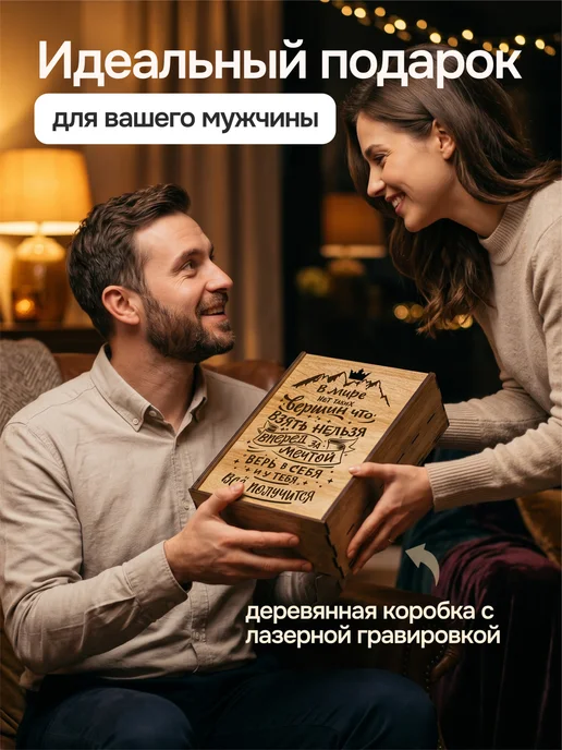 Wood Story Именной подарок для Саши рюмки с гравировкой, вариант, фото 2