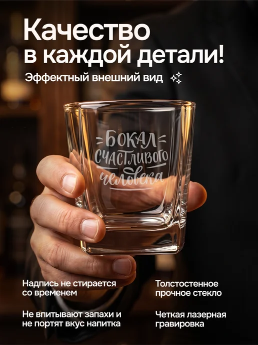 Wood Story Именной подарок для Саши рюмки с гравировкой, вариант, фото 4