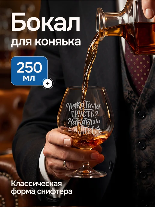 Wood Story Именной подарок для Саши рюмки с гравировкой, вариант, фото 5