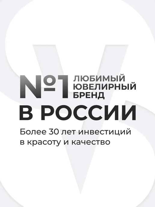 SOKOLOV Брошь золото 585 пробы с изумрудом, золотой, фото 5