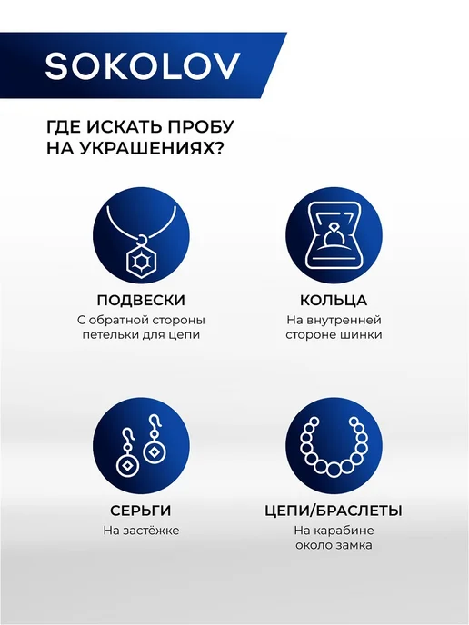 SOKOLOV Брошь золото 585 пробы с изумрудом, золотой, фото 7