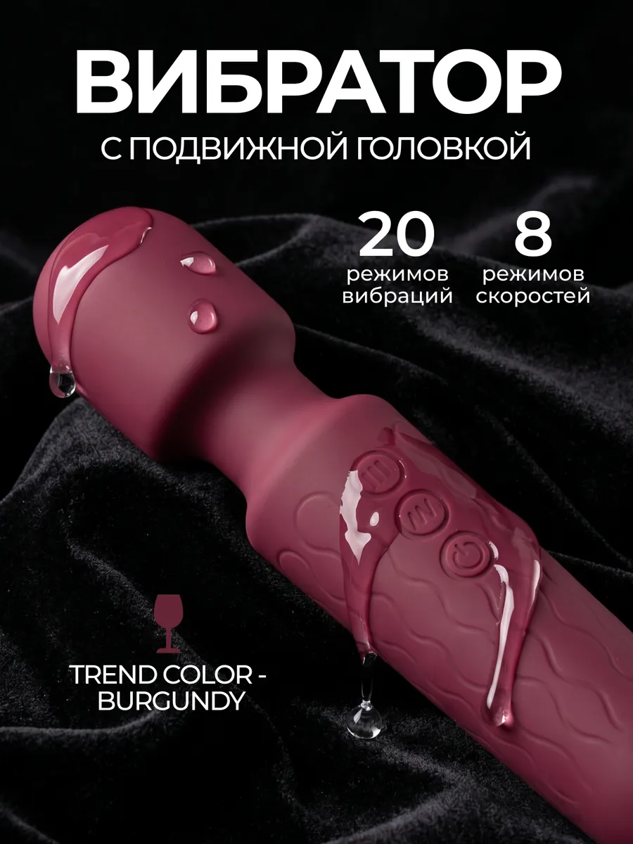 Женский вибратор микрофон для клитора секс игрушка 18+