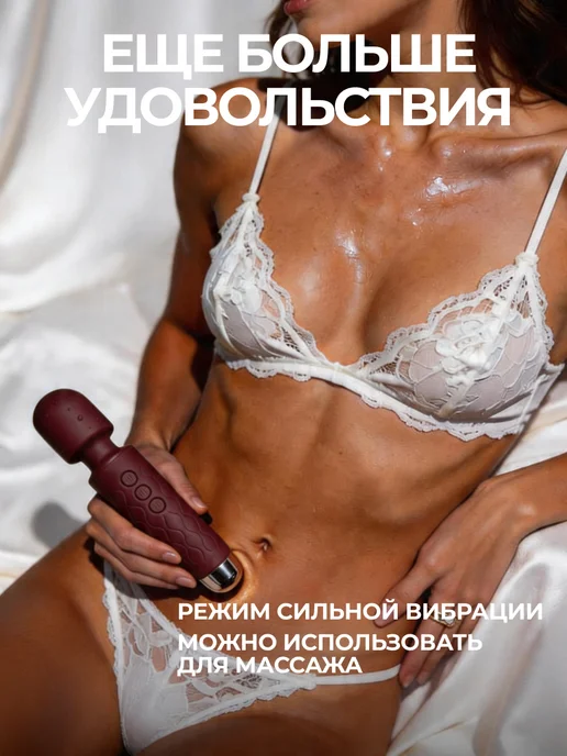 MARE Женский вибратор микрофон для клитора секс игрушка 18+, красный, фото 3