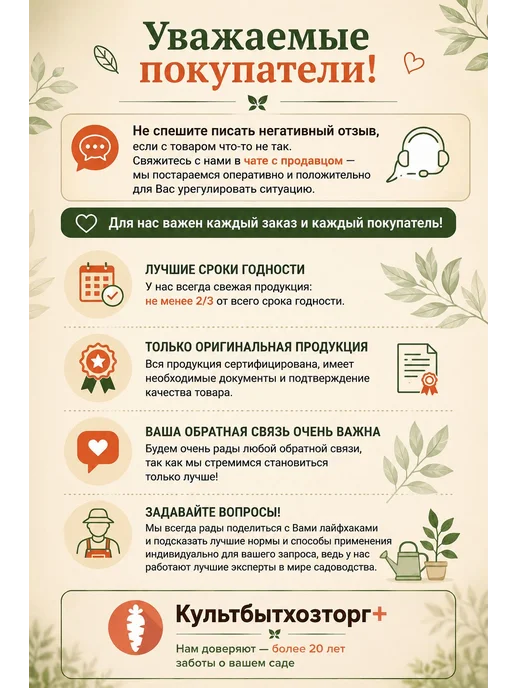 ОЖЗ КУЗНЕЦОВА Средство и бактерии для септиков Горыныч, 500 мл, 500 мл, фото 3