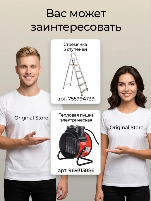 РЕСАНТА Стабилизатор напряжения АСН 2000 1-Ц, вариант, фото 8