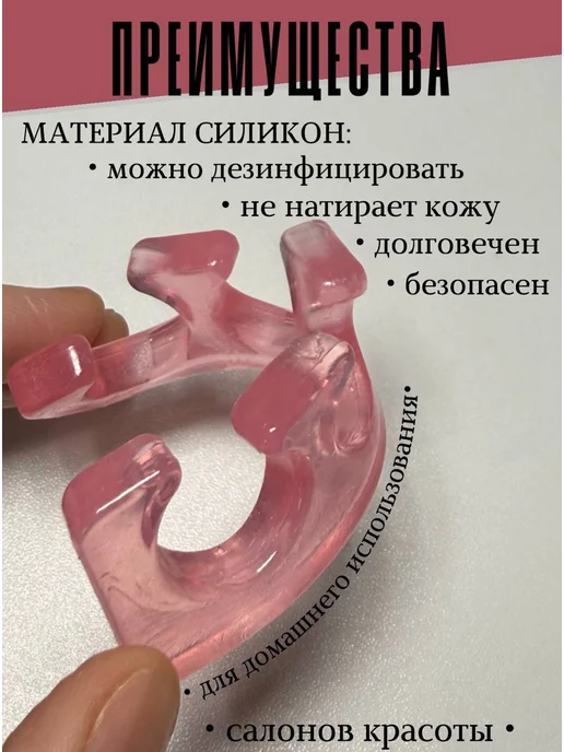 beautyprice Разделители для пальцев ног силиконовые, 3 пары, розовый, фото 2