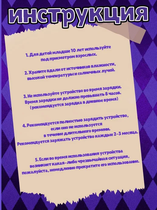 PandaHome Ночник детский настольный Лабубу, голубой, фото 8