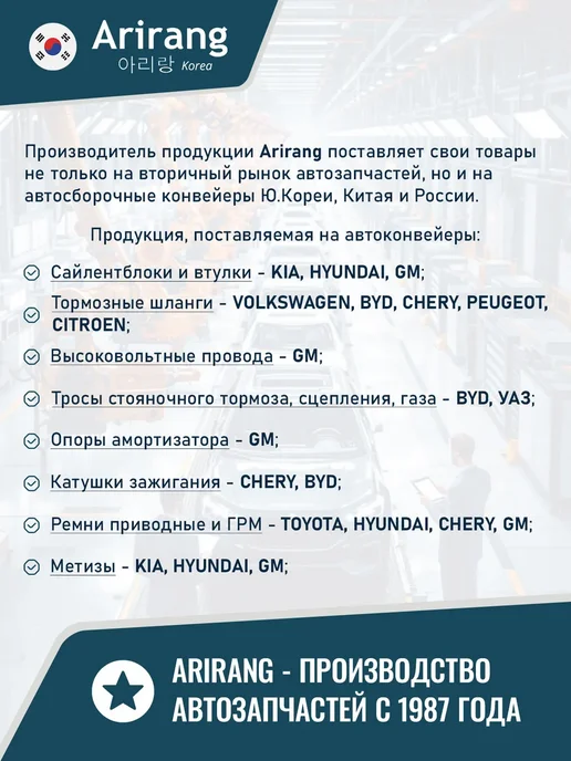 ARIRANG Барабан тормозной Черри Кимо Индис (1шт), 1 шт, фото 8