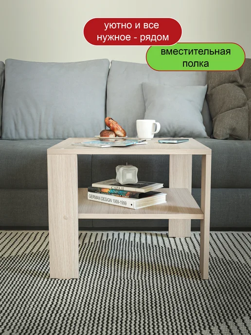 Homba Журнальный столик, коричневый, фото 2