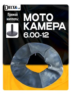 DELTA GT Мотокамера 6.00-12 DeltaGT