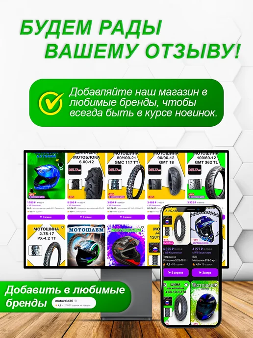 DELTA GT Мотокамера 3.50-8 DeltaGT гнутый вентиль, вариант, фото 2
