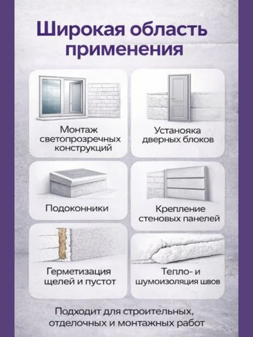 KUDO Набор для монтажных работ пена (1шт) + пистолет, 1 шт, фото 5