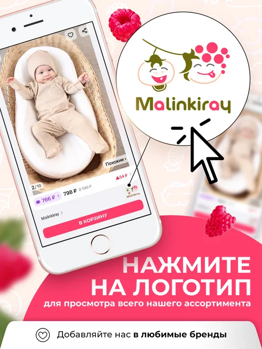 Malinkiray Чепчик для новорожденного набор 2шт, 2 шт, фото 8