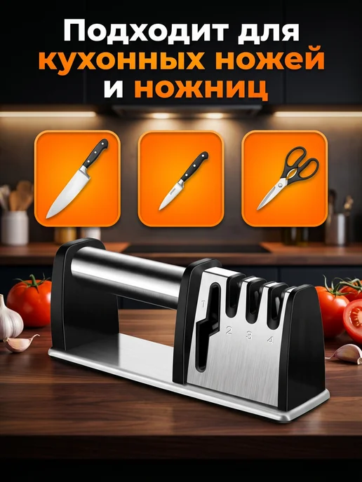 Точилка ножеточка для ножей и ножниц алмазная сталь 304, серый, фото 3
