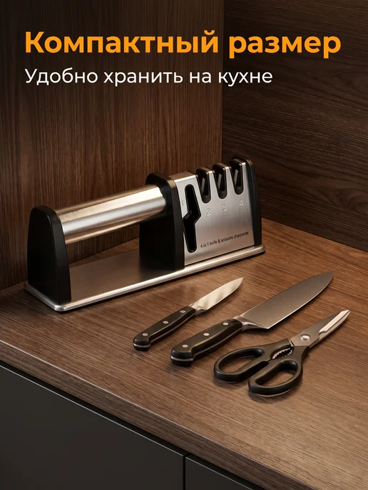Точилка ножеточка для ножей и ножниц алмазная сталь 304, серый, фото 4