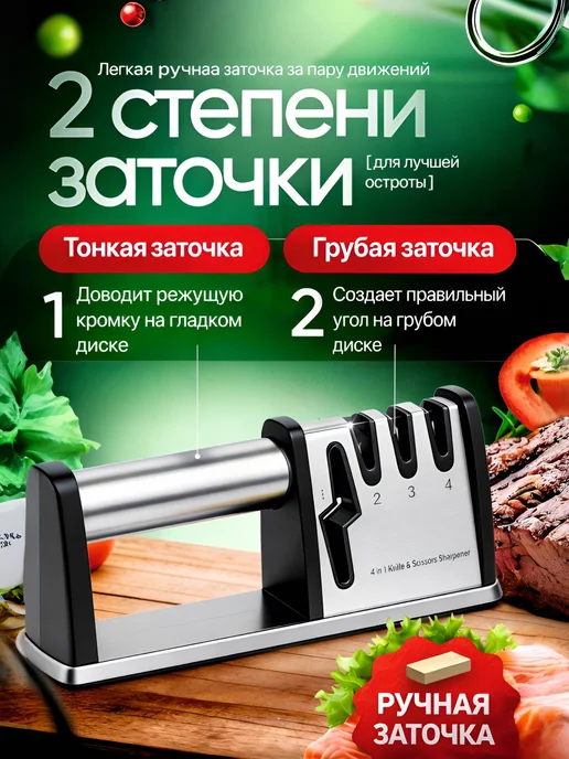 Точилка ножеточка для ножей и ножниц алмазная сталь 304, серый, фото 6