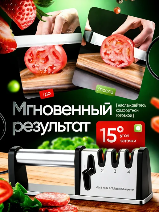Точилка ножеточка для ножей и ножниц алмазная сталь 304, серый, фото 7